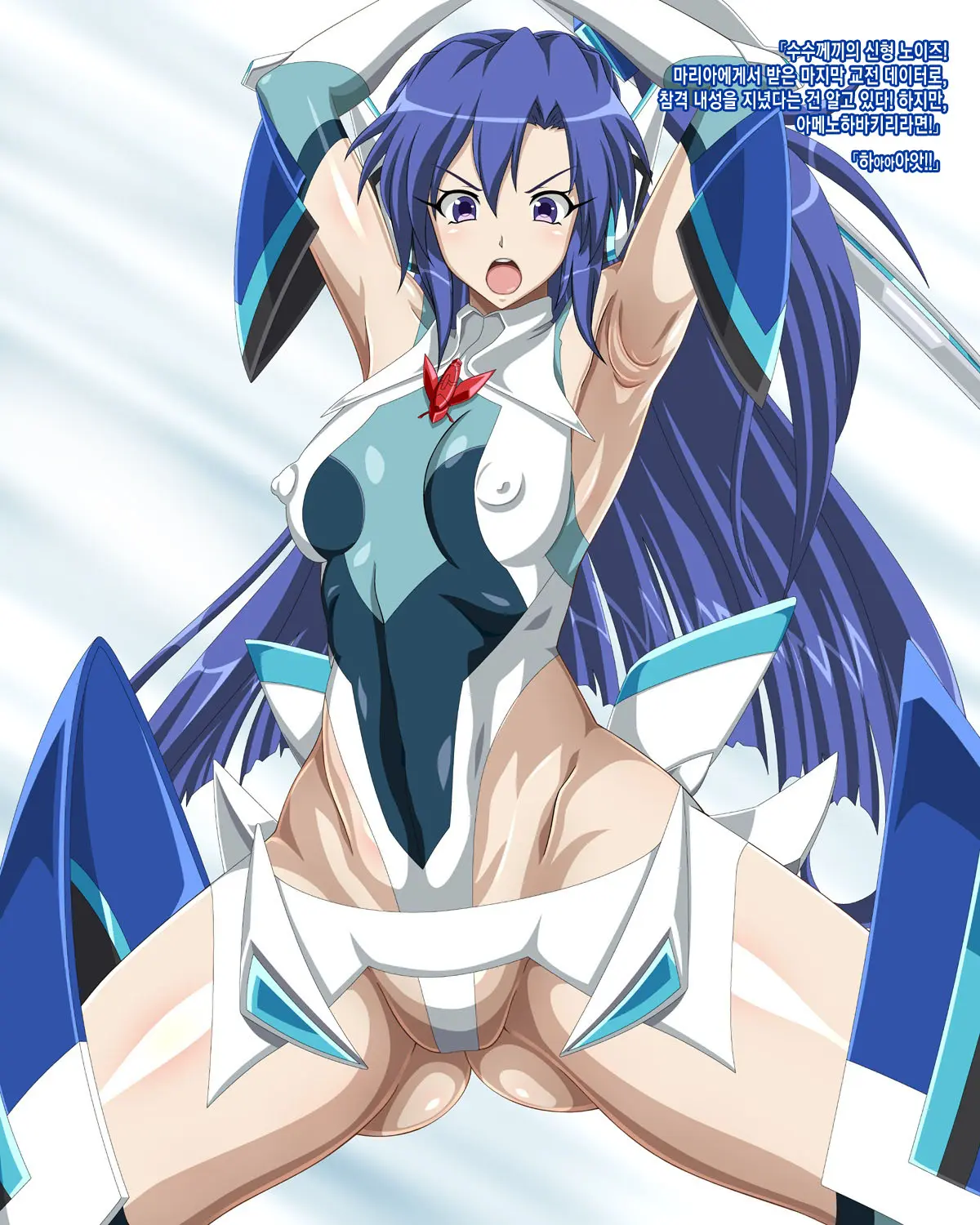 Kazanari Tsubasa